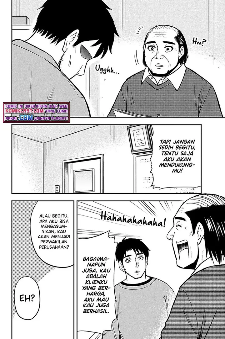 image-komik-orenchi-ni-kita-onna-kishi-to-inakagurashi-suru-koto-ni-natta-ken-chapter-68-9/19