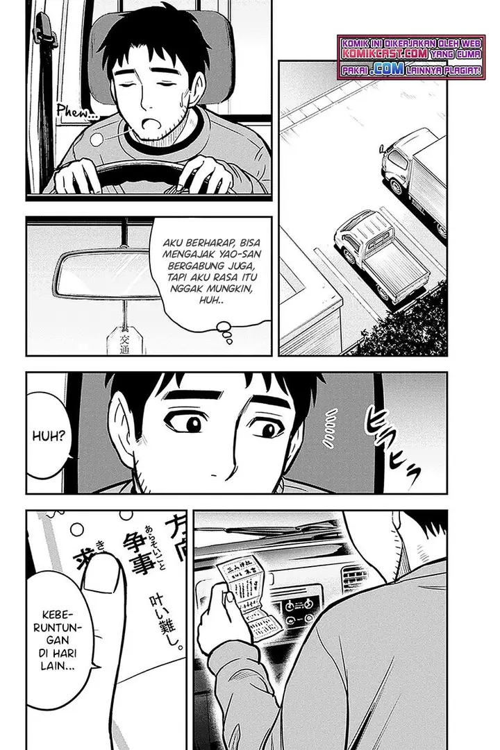 image-komik-orenchi-ni-kita-onna-kishi-to-inakagurashi-suru-koto-ni-natta-ken-chapter-68-13/19