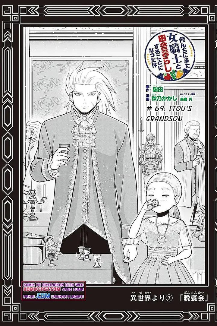 image-komik-orenchi-ni-kita-onna-kishi-to-inakagurashi-suru-koto-ni-natta-ken-chapter-69-0/19