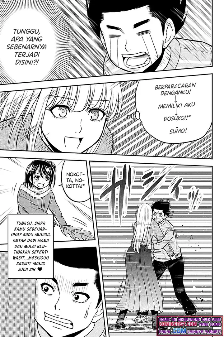 image-komik-orenchi-ni-kita-onna-kishi-to-inakagurashi-suru-koto-ni-natta-ken-chapter-69-4/19