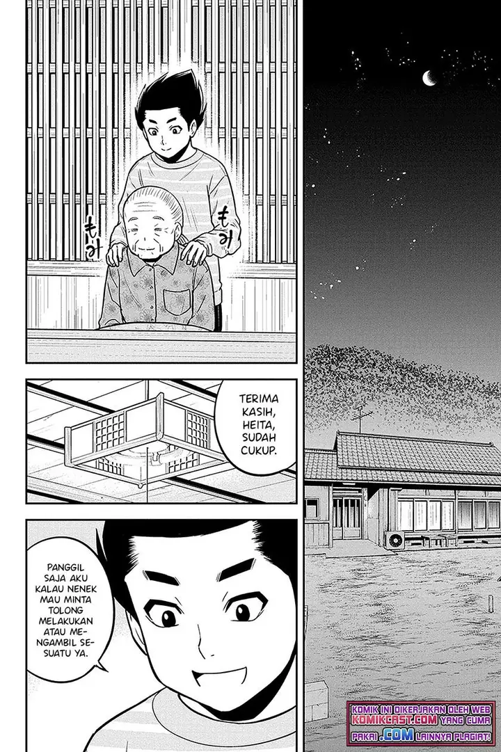 image-komik-orenchi-ni-kita-onna-kishi-to-inakagurashi-suru-koto-ni-natta-ken-chapter-69-13/19