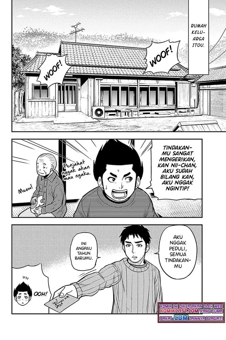 image-komik-orenchi-ni-kita-onna-kishi-to-inakagurashi-suru-koto-ni-natta-ken-chapter-70-1/19