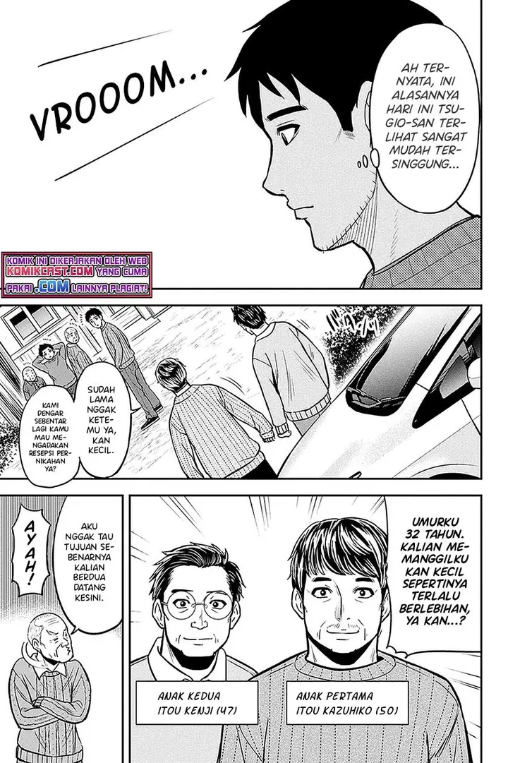 image-komik-orenchi-ni-kita-onna-kishi-to-inakagurashi-suru-koto-ni-natta-ken-chapter-70-4/19