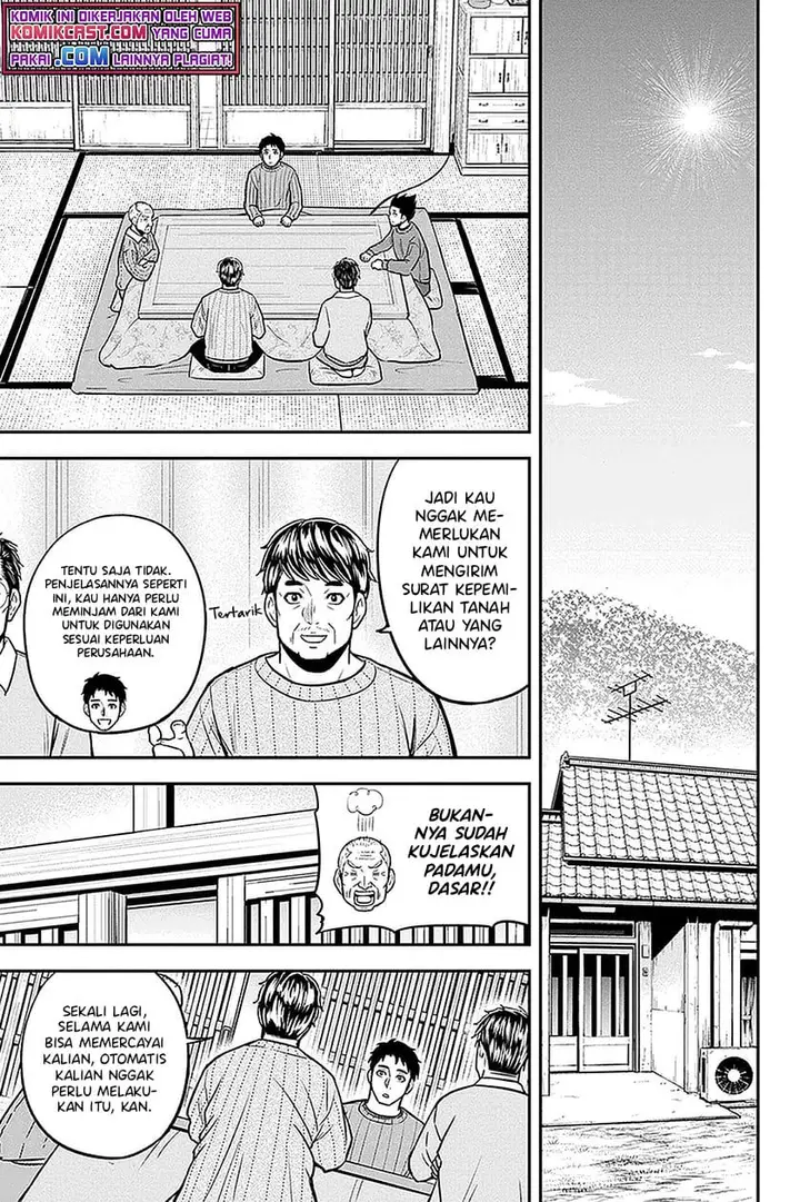 image-komik-orenchi-ni-kita-onna-kishi-to-inakagurashi-suru-koto-ni-natta-ken-chapter-70-6/19