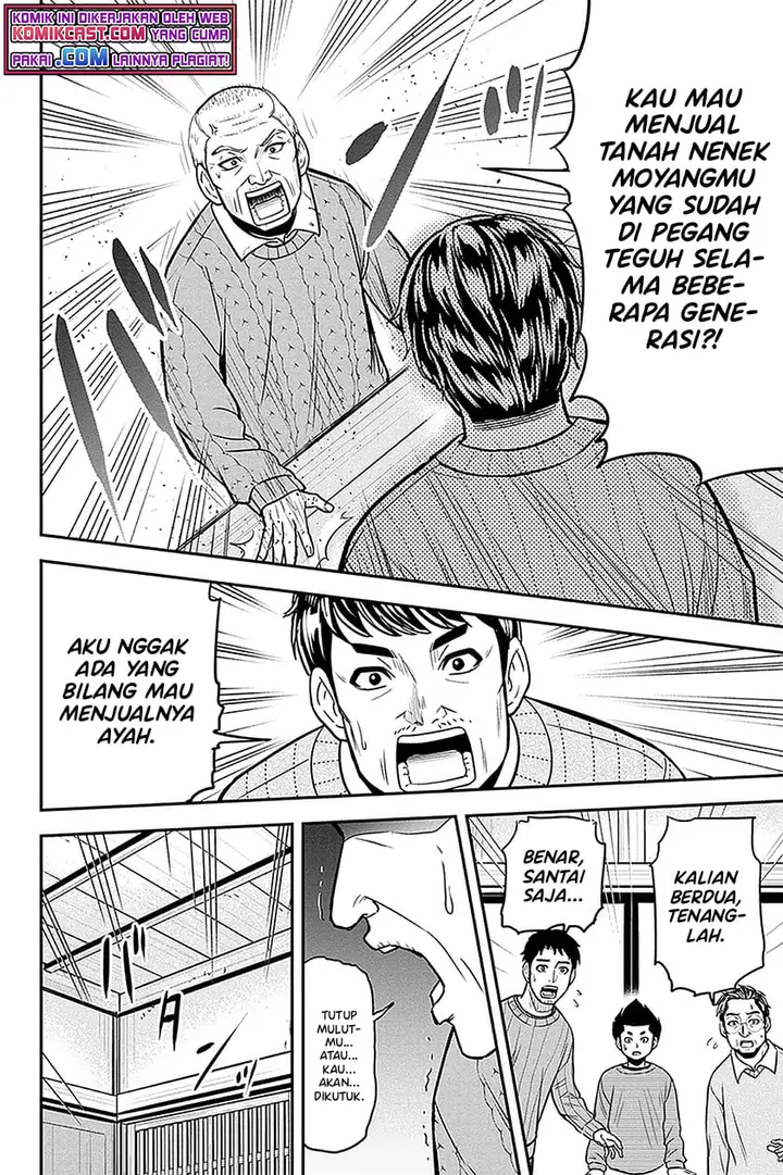 image-komik-orenchi-ni-kita-onna-kishi-to-inakagurashi-suru-koto-ni-natta-ken-chapter-70-9/19