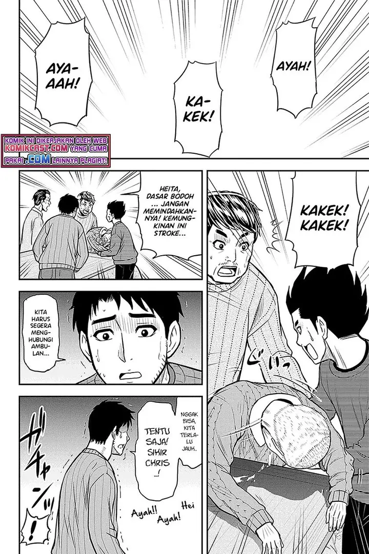 image-komik-orenchi-ni-kita-onna-kishi-to-inakagurashi-suru-koto-ni-natta-ken-chapter-70-11/19