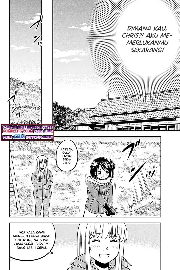 image-komik-orenchi-ni-kita-onna-kishi-to-inakagurashi-suru-koto-ni-natta-ken-chapter-70-13/19