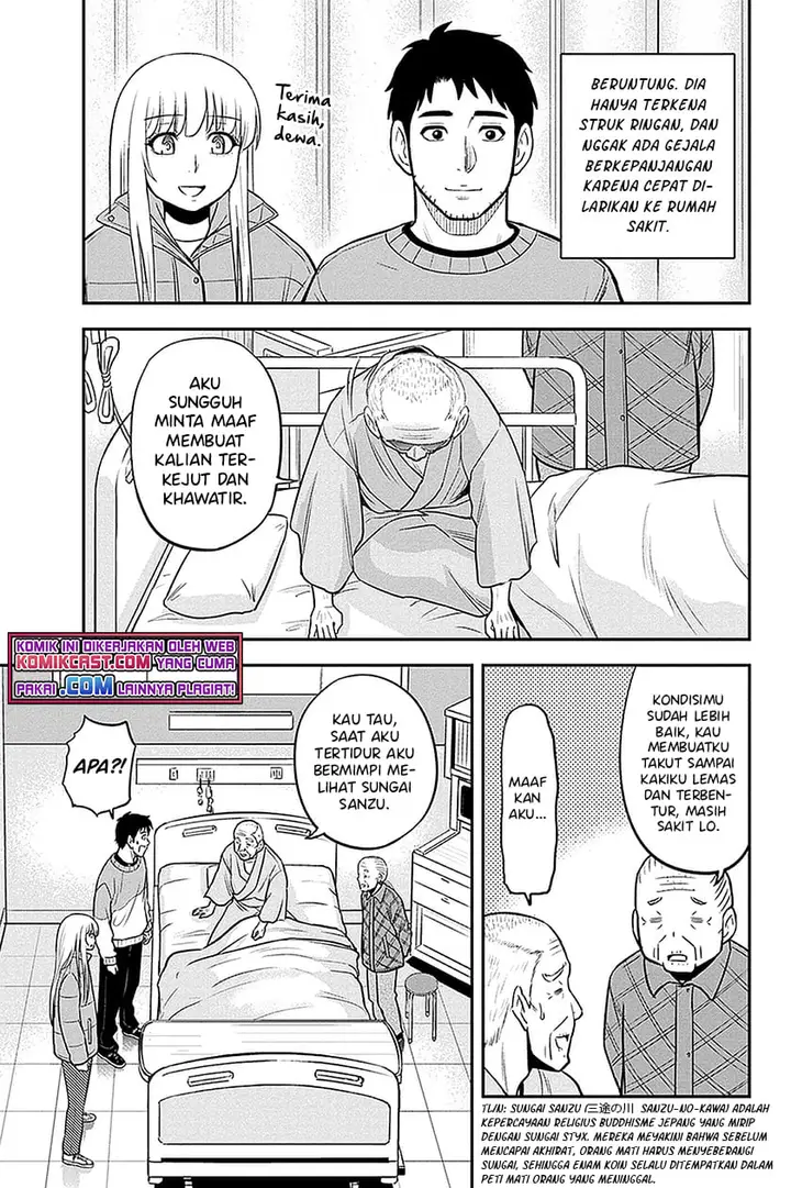 image-komik-orenchi-ni-kita-onna-kishi-to-inakagurashi-suru-koto-ni-natta-ken-chapter-71-2/19
