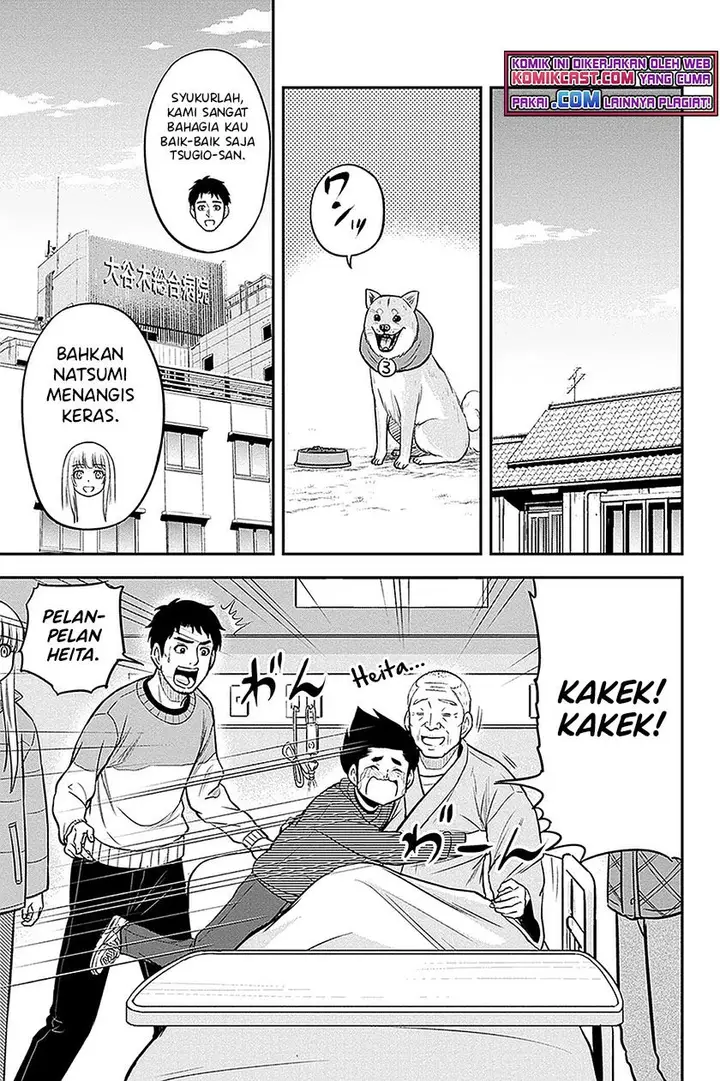 image-komik-orenchi-ni-kita-onna-kishi-to-inakagurashi-suru-koto-ni-natta-ken-chapter-71-4/19