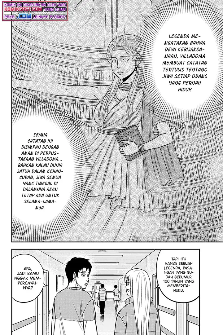 image-komik-orenchi-ni-kita-onna-kishi-to-inakagurashi-suru-koto-ni-natta-ken-chapter-71-7/19