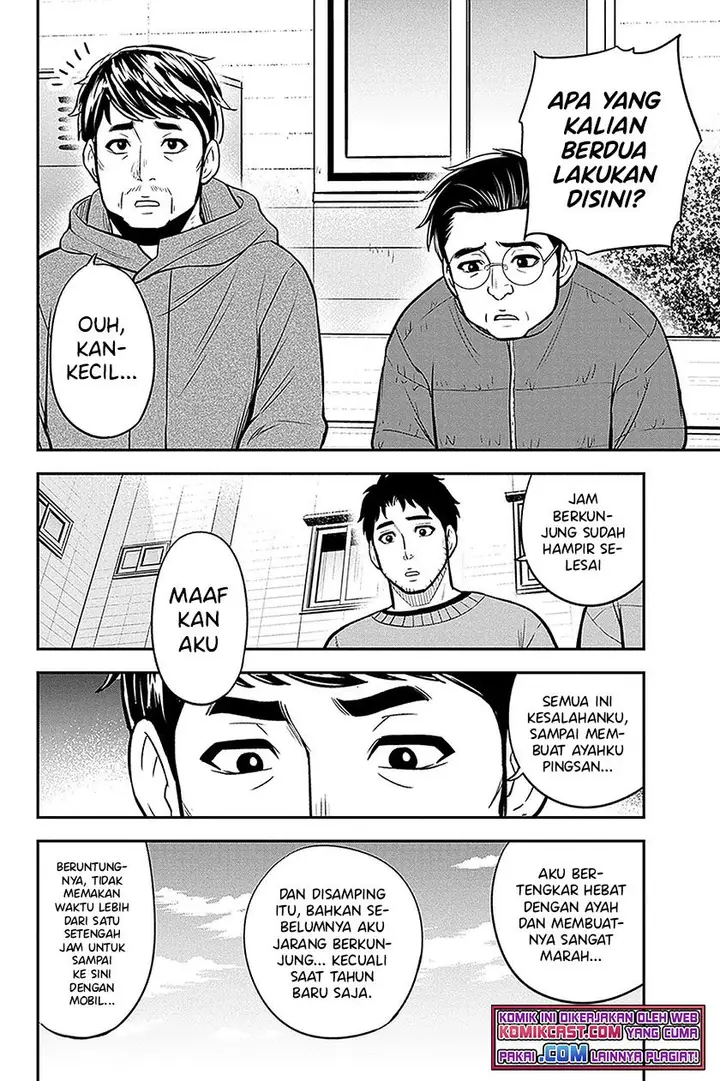 image-komik-orenchi-ni-kita-onna-kishi-to-inakagurashi-suru-koto-ni-natta-ken-chapter-71-9/19