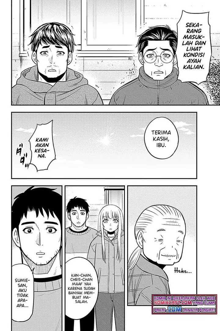 image-komik-orenchi-ni-kita-onna-kishi-to-inakagurashi-suru-koto-ni-natta-ken-chapter-71-11/19