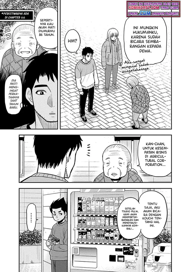 image-komik-orenchi-ni-kita-onna-kishi-to-inakagurashi-suru-koto-ni-natta-ken-chapter-71-12/19