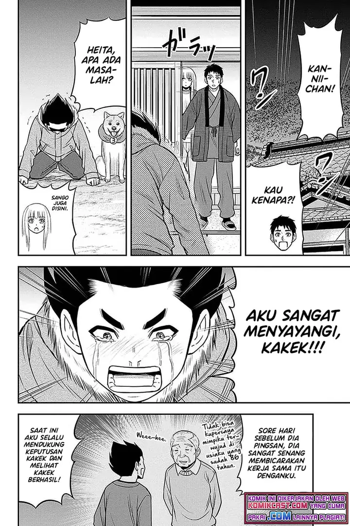 image-komik-orenchi-ni-kita-onna-kishi-to-inakagurashi-suru-koto-ni-natta-ken-chapter-71-17/19
