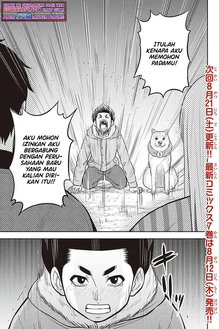 image-komik-orenchi-ni-kita-onna-kishi-to-inakagurashi-suru-koto-ni-natta-ken-chapter-71-18/19