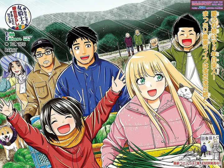 image-komik-orenchi-ni-kita-onna-kishi-to-inakagurashi-suru-koto-ni-natta-ken-chapter-72-1/18