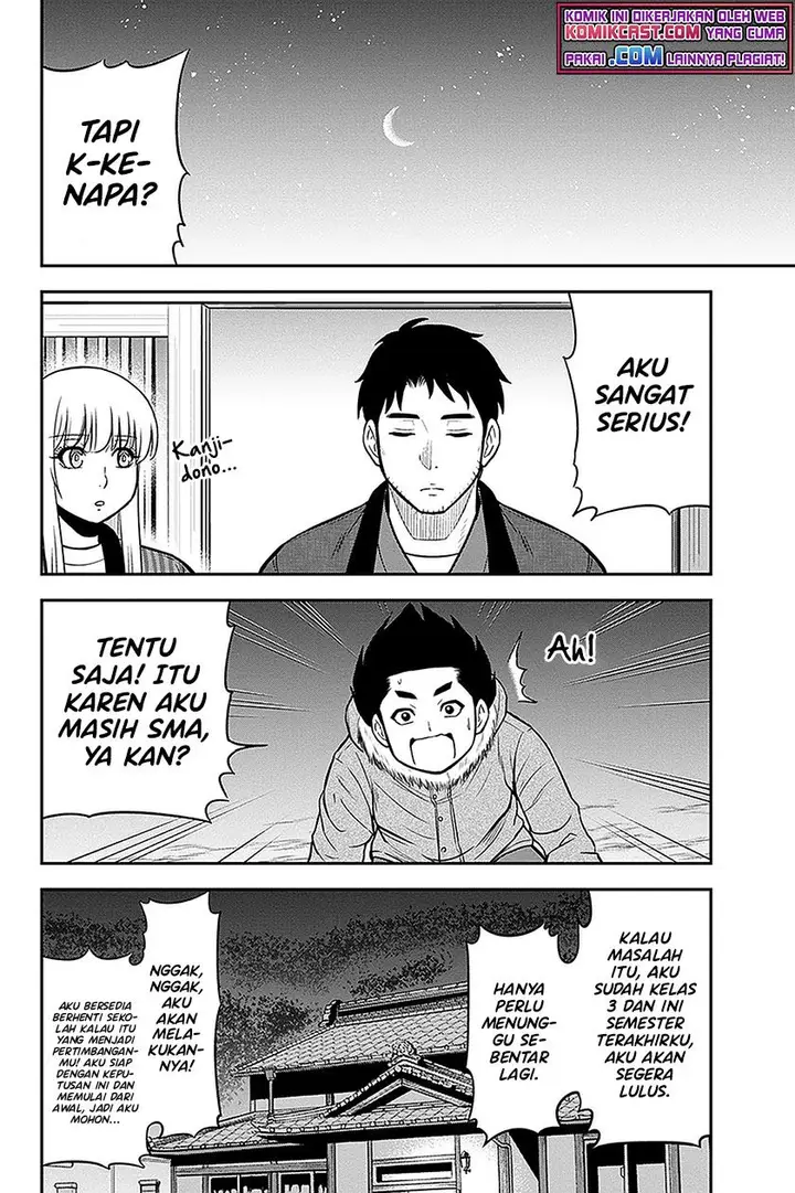 image-komik-orenchi-ni-kita-onna-kishi-to-inakagurashi-suru-koto-ni-natta-ken-chapter-72-2/18