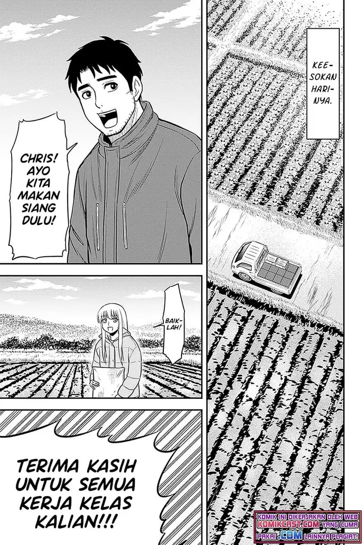 image-komik-orenchi-ni-kita-onna-kishi-to-inakagurashi-suru-koto-ni-natta-ken-chapter-72-7/18