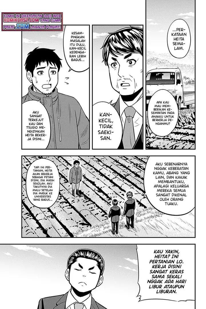 image-komik-orenchi-ni-kita-onna-kishi-to-inakagurashi-suru-koto-ni-natta-ken-chapter-72-9/18