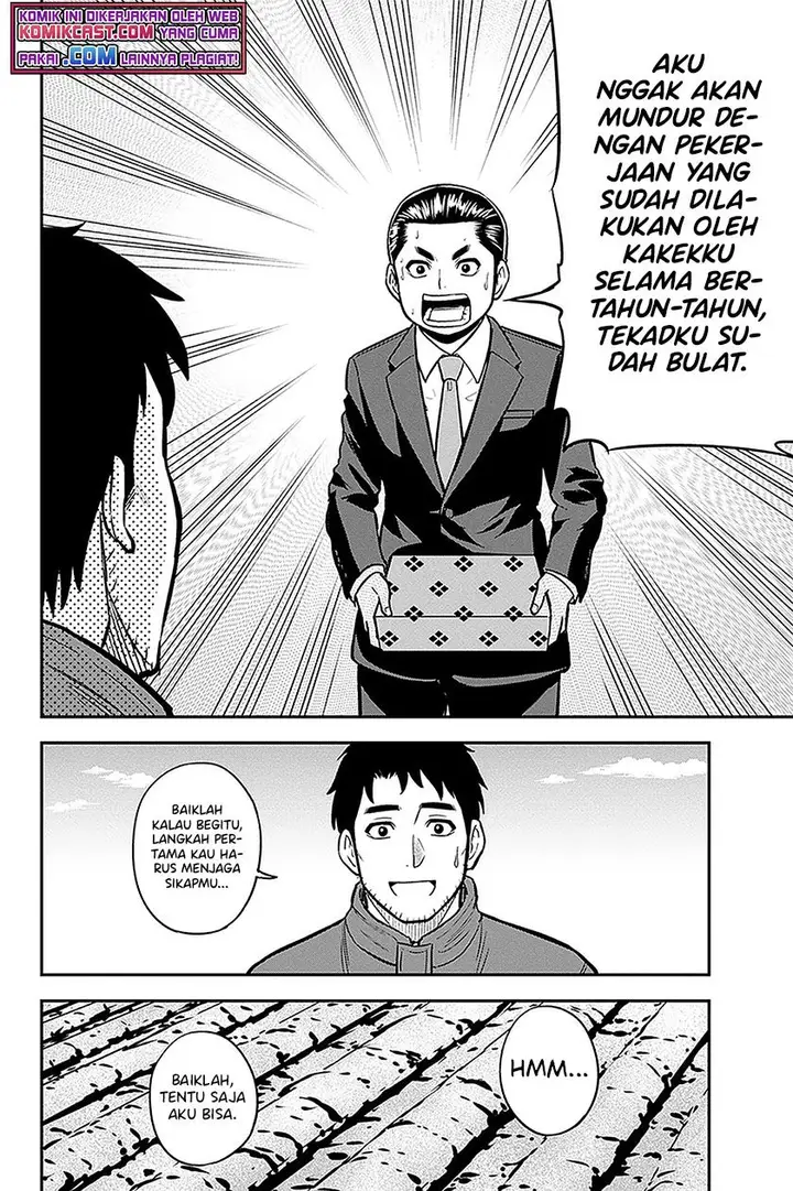 image-komik-orenchi-ni-kita-onna-kishi-to-inakagurashi-suru-koto-ni-natta-ken-chapter-72-10/18