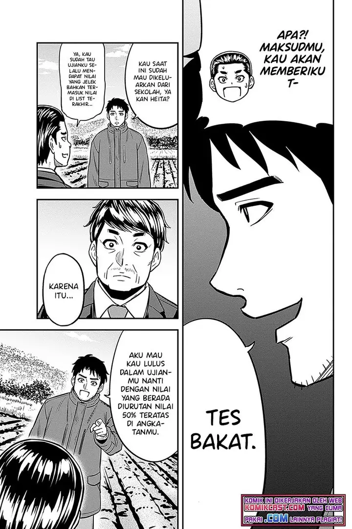 image-komik-orenchi-ni-kita-onna-kishi-to-inakagurashi-suru-koto-ni-natta-ken-chapter-72-11/18