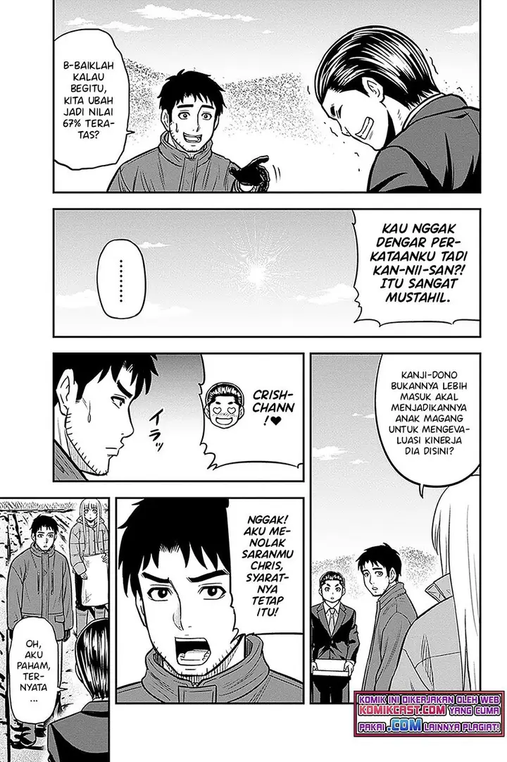 image-komik-orenchi-ni-kita-onna-kishi-to-inakagurashi-suru-koto-ni-natta-ken-chapter-72-13/18