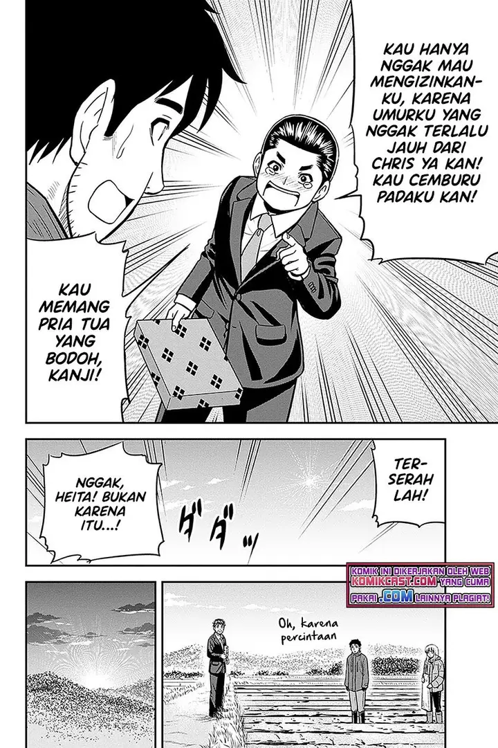 image-komik-orenchi-ni-kita-onna-kishi-to-inakagurashi-suru-koto-ni-natta-ken-chapter-72-14/18