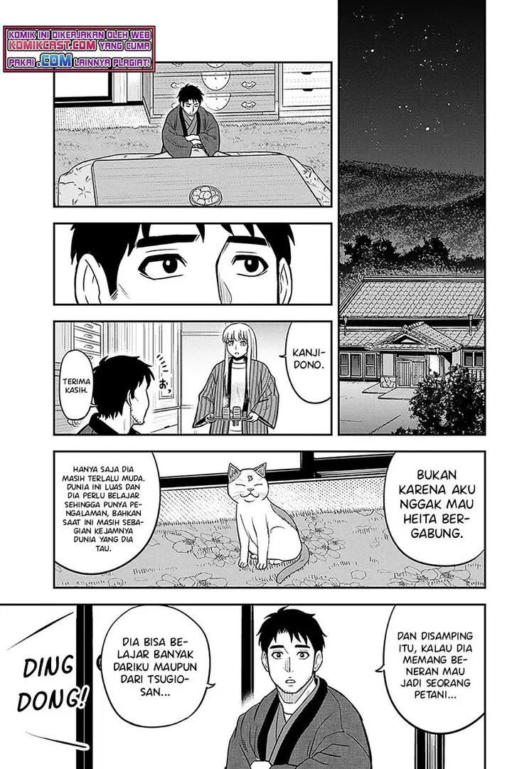image-komik-orenchi-ni-kita-onna-kishi-to-inakagurashi-suru-koto-ni-natta-ken-chapter-72-15/18