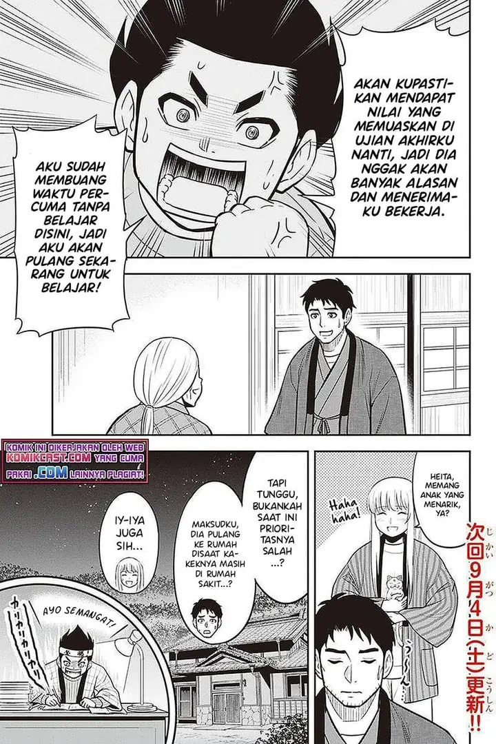image-komik-orenchi-ni-kita-onna-kishi-to-inakagurashi-suru-koto-ni-natta-ken-chapter-72-17/18
