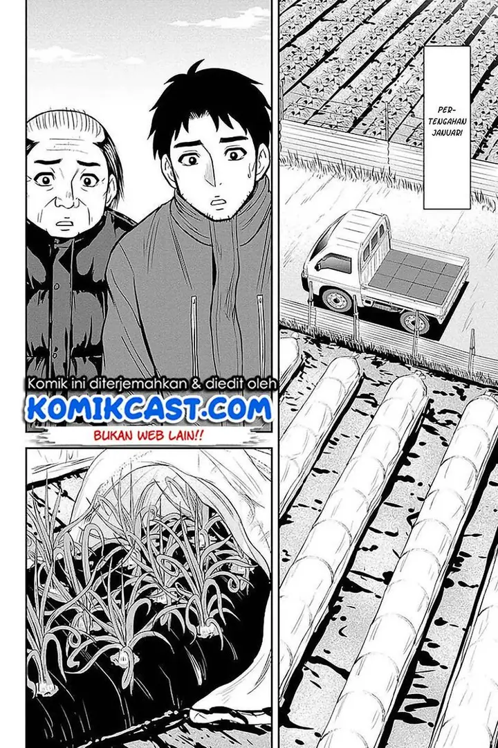 image-komik-orenchi-ni-kita-onna-kishi-to-inakagurashi-suru-koto-ni-natta-ken-chapter-73-1/19