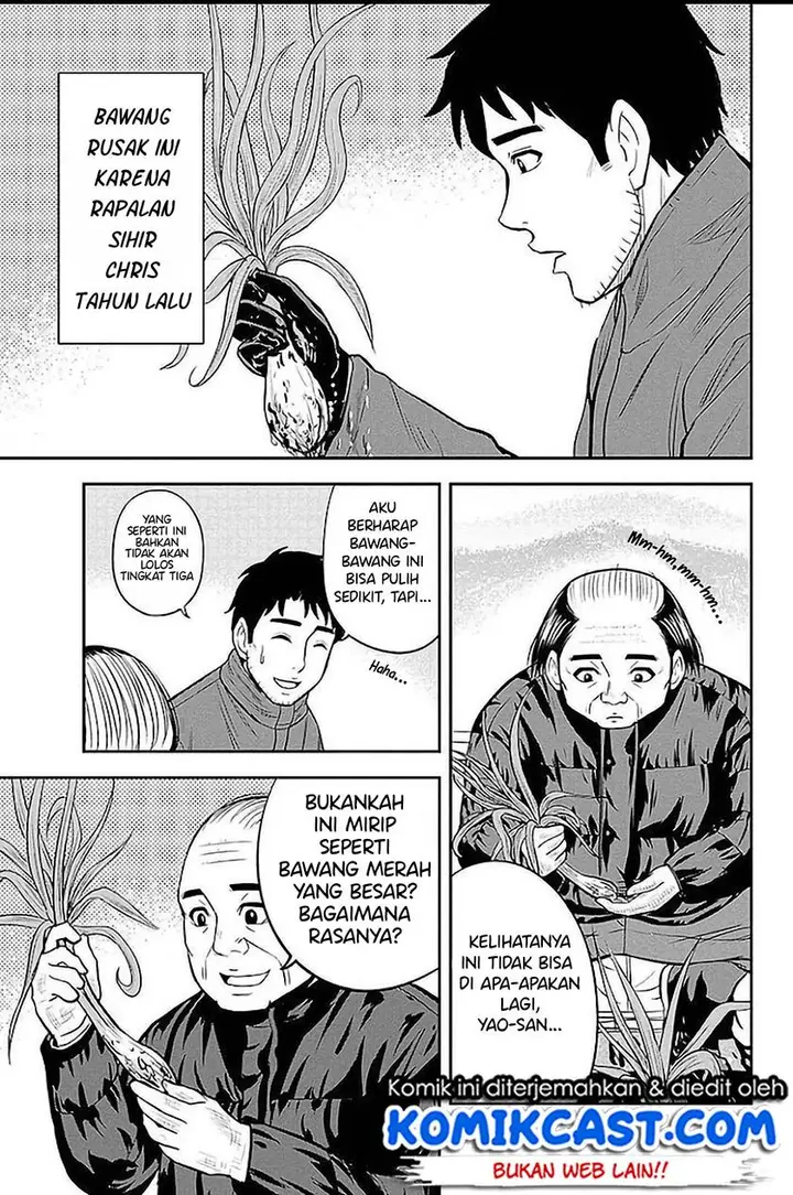 image-komik-orenchi-ni-kita-onna-kishi-to-inakagurashi-suru-koto-ni-natta-ken-chapter-73-2/19