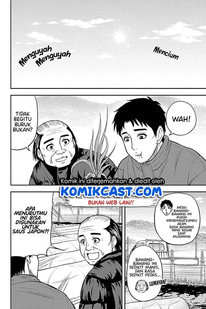 image-komik-orenchi-ni-kita-onna-kishi-to-inakagurashi-suru-koto-ni-natta-ken-chapter-73-3/19
