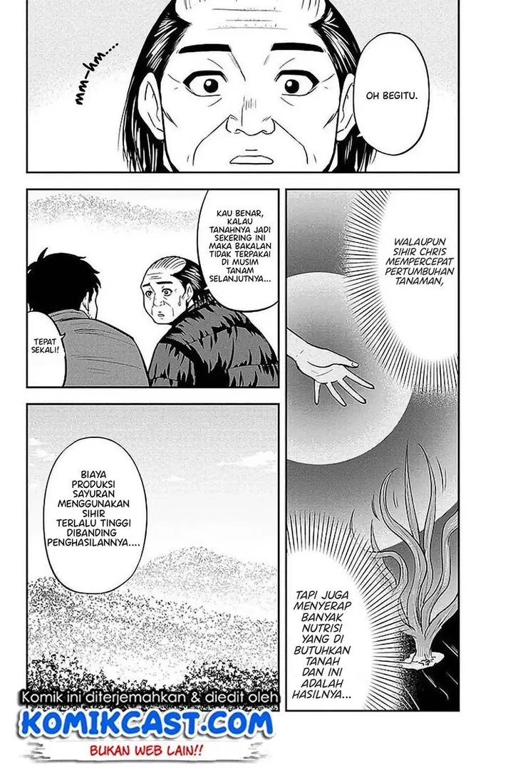 image-komik-orenchi-ni-kita-onna-kishi-to-inakagurashi-suru-koto-ni-natta-ken-chapter-73-7/19