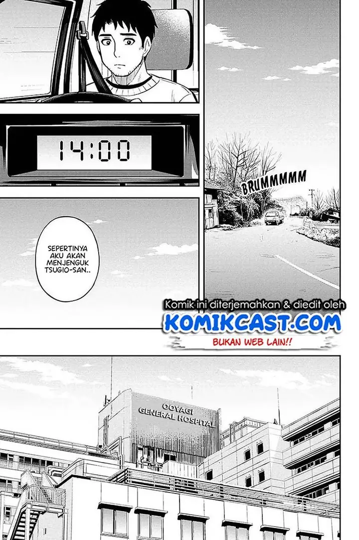 image-komik-orenchi-ni-kita-onna-kishi-to-inakagurashi-suru-koto-ni-natta-ken-chapter-73-8/19