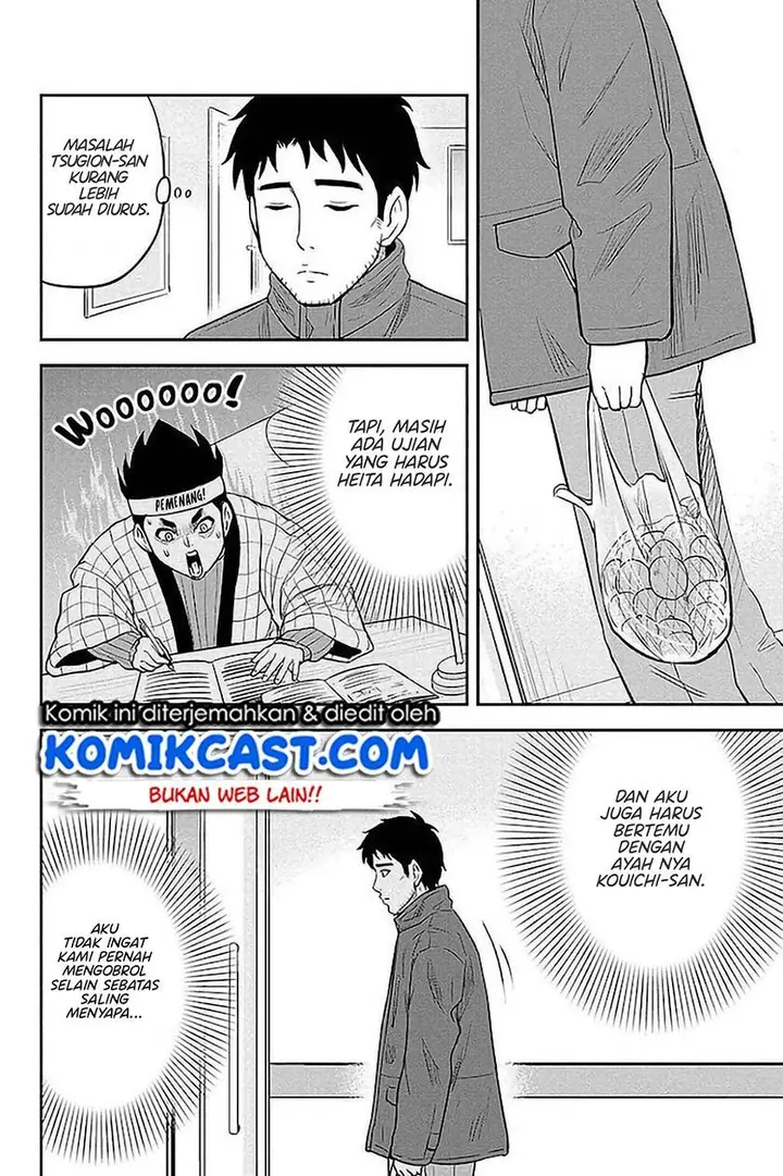 image-komik-orenchi-ni-kita-onna-kishi-to-inakagurashi-suru-koto-ni-natta-ken-chapter-73-9/19