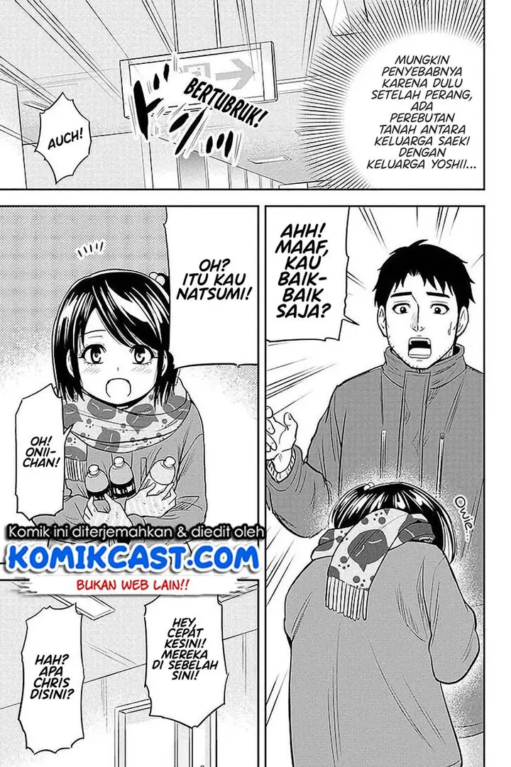 image-komik-orenchi-ni-kita-onna-kishi-to-inakagurashi-suru-koto-ni-natta-ken-chapter-73-10/19