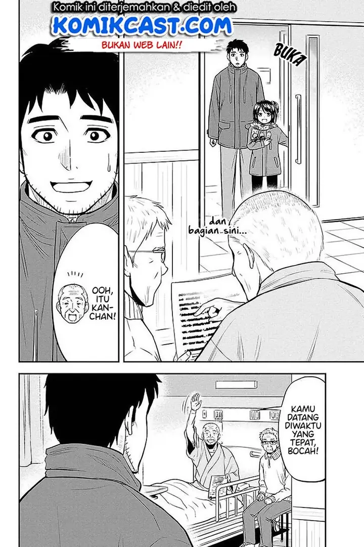 image-komik-orenchi-ni-kita-onna-kishi-to-inakagurashi-suru-koto-ni-natta-ken-chapter-73-11/19