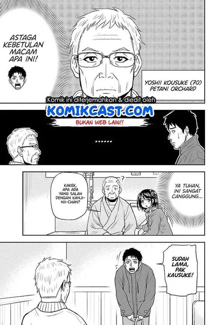 image-komik-orenchi-ni-kita-onna-kishi-to-inakagurashi-suru-koto-ni-natta-ken-chapter-73-12/19