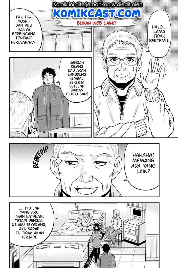 image-komik-orenchi-ni-kita-onna-kishi-to-inakagurashi-suru-koto-ni-natta-ken-chapter-73-13/19