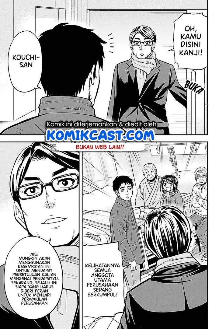 image-komik-orenchi-ni-kita-onna-kishi-to-inakagurashi-suru-koto-ni-natta-ken-chapter-73-16/19