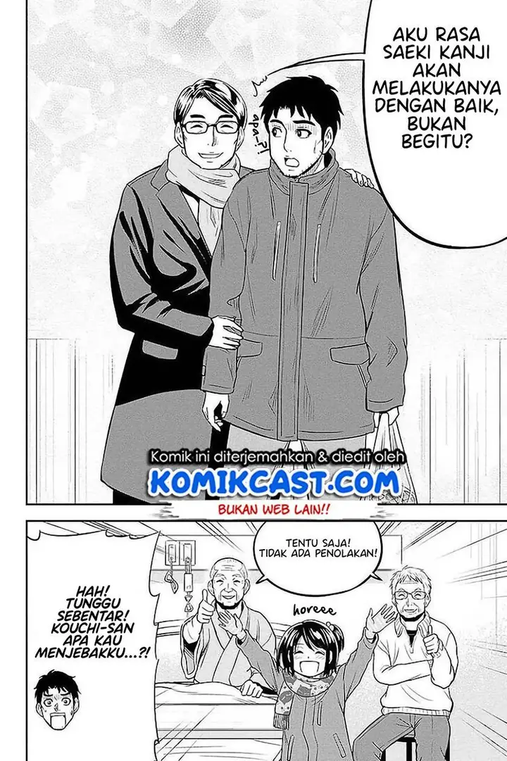 image-komik-orenchi-ni-kita-onna-kishi-to-inakagurashi-suru-koto-ni-natta-ken-chapter-73-17/19