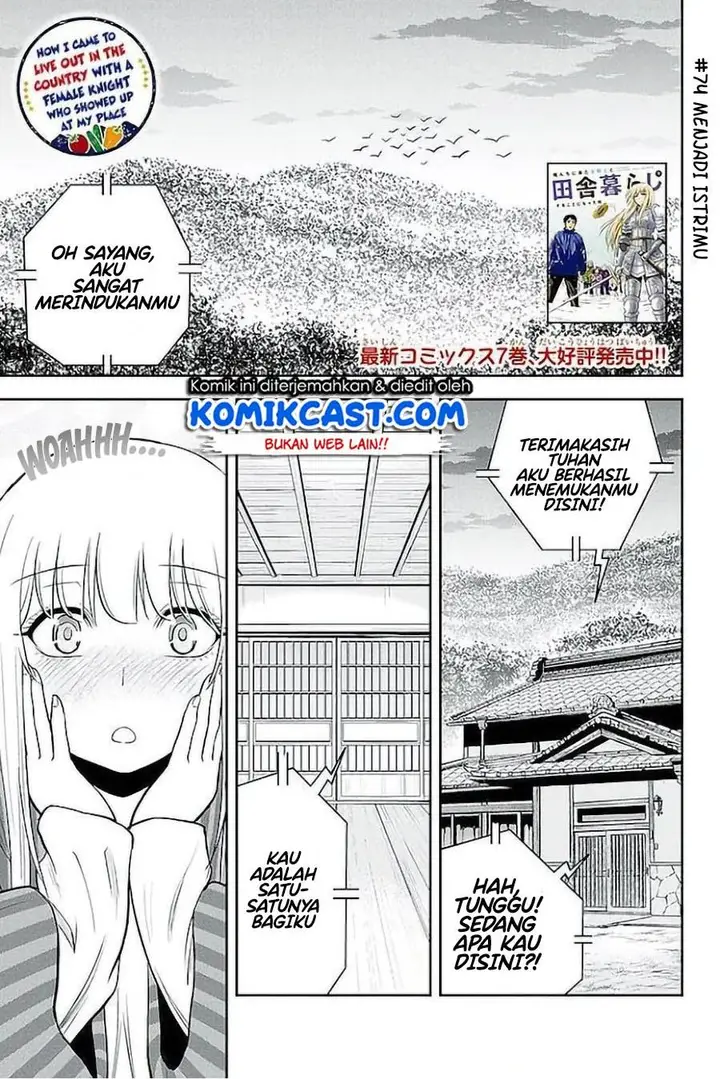 image-komik-orenchi-ni-kita-onna-kishi-to-inakagurashi-suru-koto-ni-natta-ken-chapter-74-0/19
