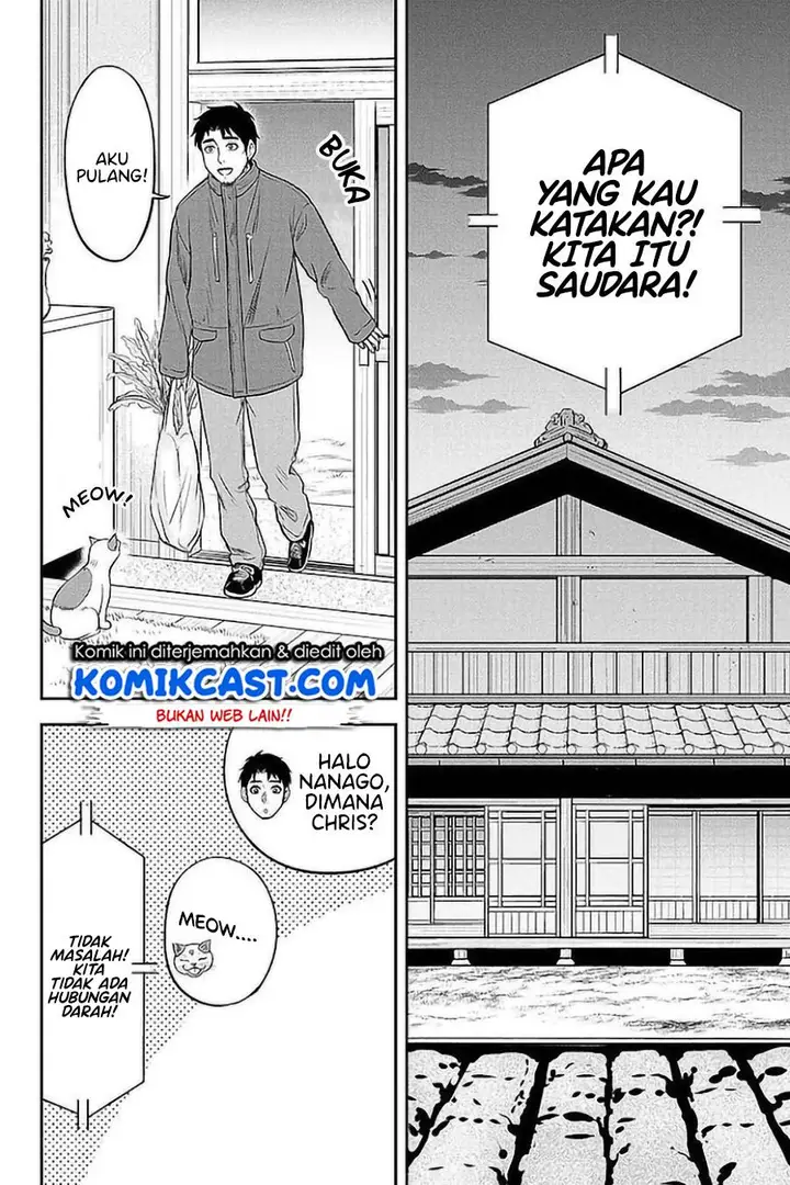 image-komik-orenchi-ni-kita-onna-kishi-to-inakagurashi-suru-koto-ni-natta-ken-chapter-74-1/19