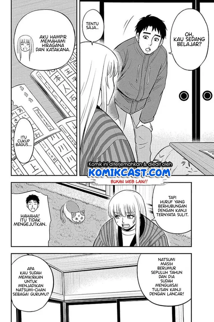 image-komik-orenchi-ni-kita-onna-kishi-to-inakagurashi-suru-koto-ni-natta-ken-chapter-74-5/19