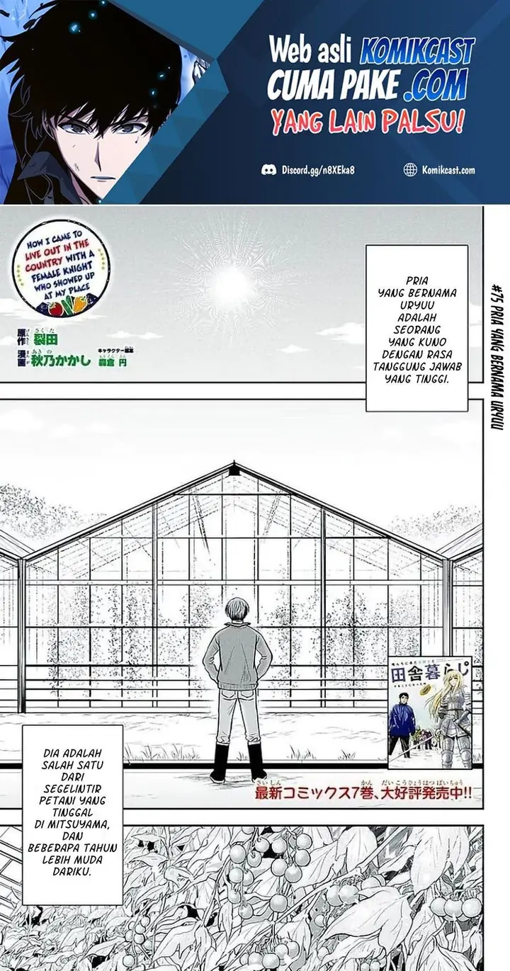image-komik-orenchi-ni-kita-onna-kishi-to-inakagurashi-suru-koto-ni-natta-ken-chapter-75-0/19