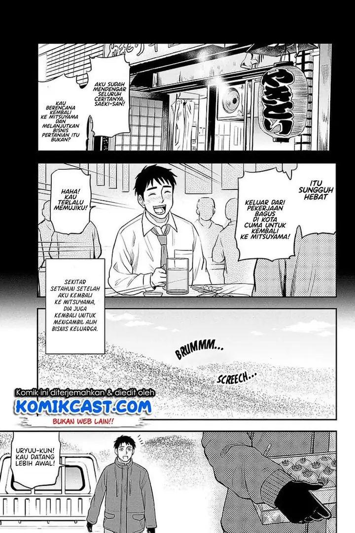 image-komik-orenchi-ni-kita-onna-kishi-to-inakagurashi-suru-koto-ni-natta-ken-chapter-75-2/19
