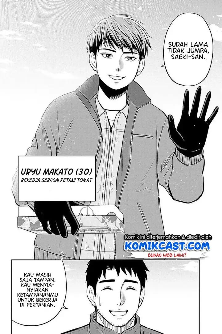 image-komik-orenchi-ni-kita-onna-kishi-to-inakagurashi-suru-koto-ni-natta-ken-chapter-75-3/19
