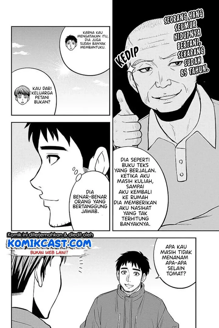 image-komik-orenchi-ni-kita-onna-kishi-to-inakagurashi-suru-koto-ni-natta-ken-chapter-75-5/19