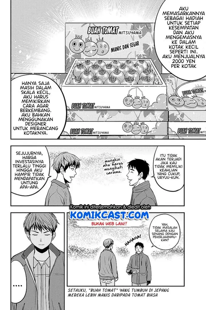 image-komik-orenchi-ni-kita-onna-kishi-to-inakagurashi-suru-koto-ni-natta-ken-chapter-75-7/19