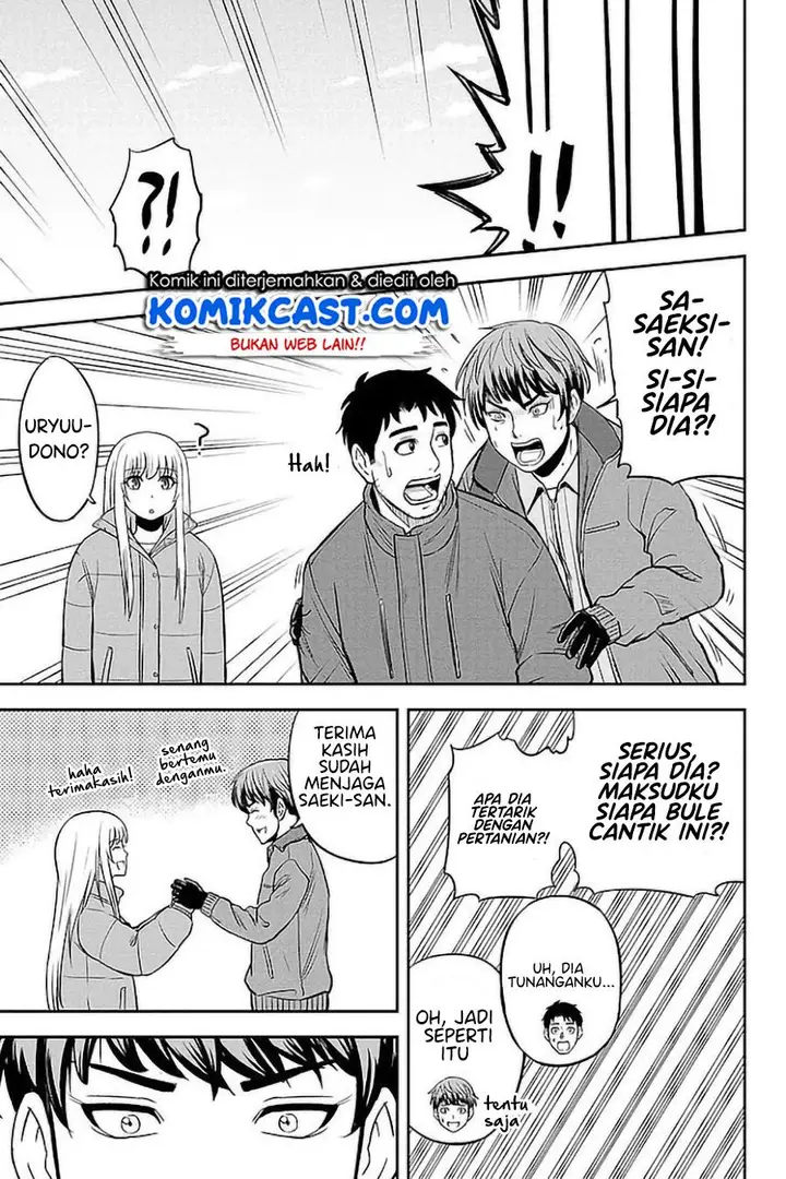 image-komik-orenchi-ni-kita-onna-kishi-to-inakagurashi-suru-koto-ni-natta-ken-chapter-75-12/19